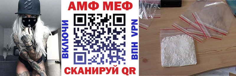 ОМГ ОМГ зеркало  Красноармейск  Амфетамин Розовый 