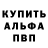 Кокаин VHQ SetApart Servant