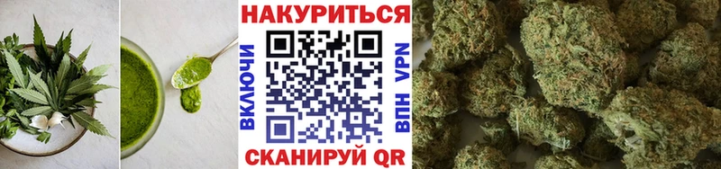 Еда ТГК марихуана  купить наркотик  Красноармейск 