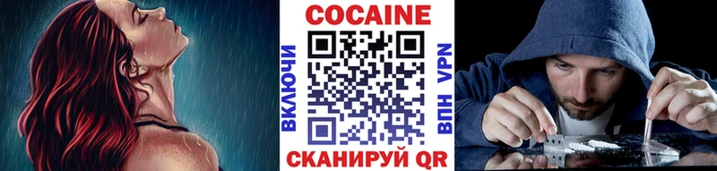 COCAIN Эквадор  Красноармейск 