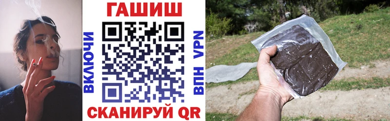 Гашиш гарик  Красноармейск 