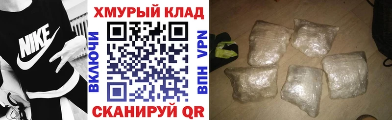 Героин герыч  сколько стоит  Красноармейск 