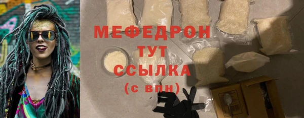 а пвп мука Бугульма