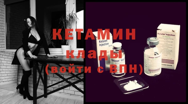мескалин Богданович