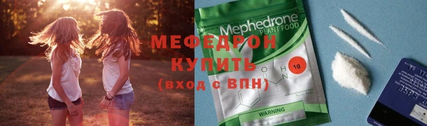 ГАЛЛЮЦИНОГЕННЫЕ ГРИБЫ Бронницы