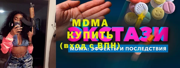 mdpv Богородск