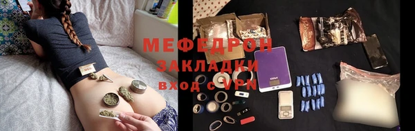мескалин Богданович