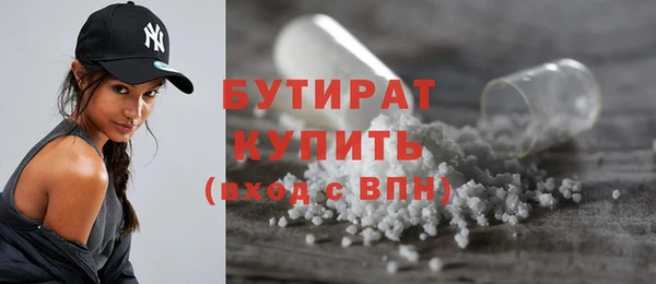 крисы Богородицк