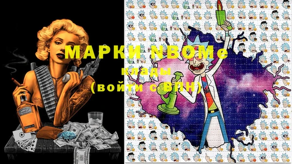 мескалин Богданович