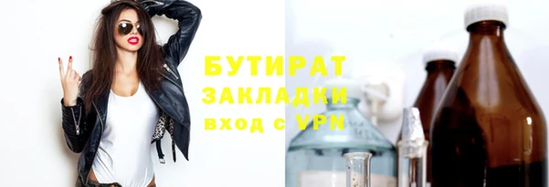 мескалин Богданович