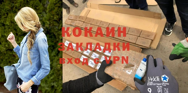 мескалин Богданович