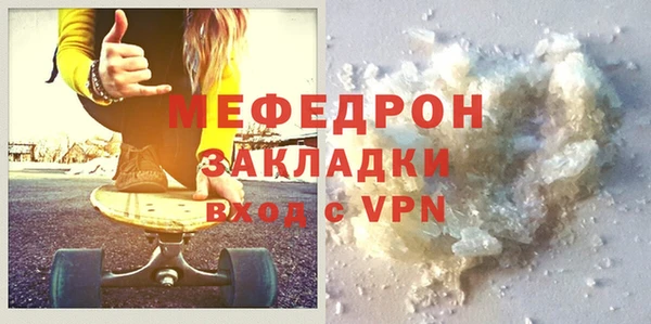 крисы Богородицк
