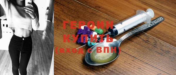 mdpv Богородск