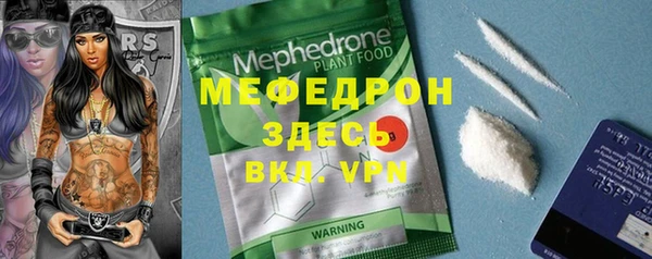 мескалин Богданович