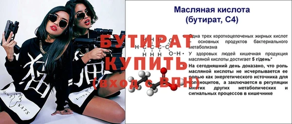 а пвп мука Бугульма