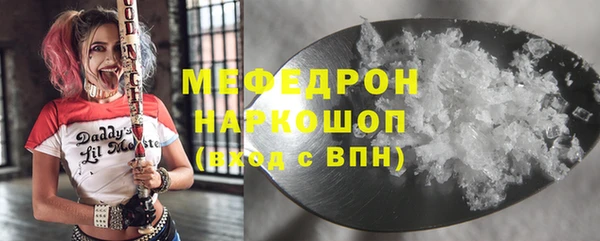 МДМА Бородино