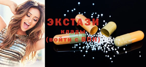 ГАЛЛЮЦИНОГЕННЫЕ ГРИБЫ Бронницы