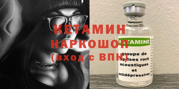 mdpv Богородск