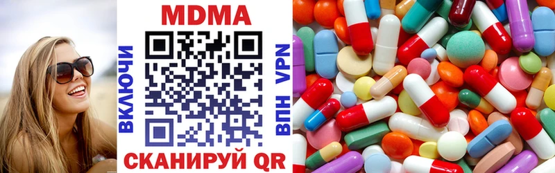 MDMA VHQ наркошоп Красноармейск