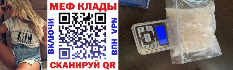 МЯУ-МЯУ VHQ  купить   Красноармейск 