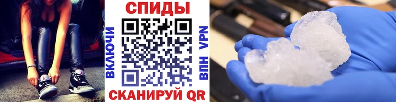 omg онион Красноармейск Первитин винт