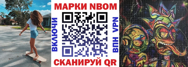 где продают наркотики Красноармейск hydra вход нарко площадка официальный сайт Марки N-bome 1,8мг