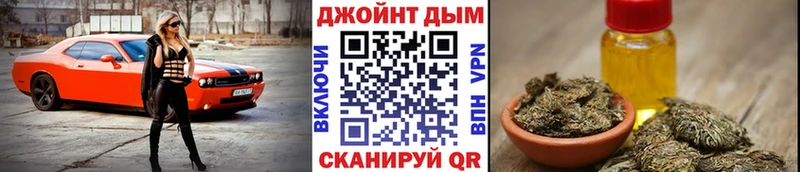 где купить наркоту  Красноармейск  Бошки Шишки план 